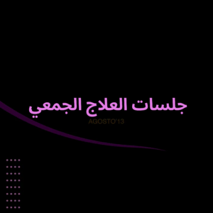 4 Group Therapy Sessions